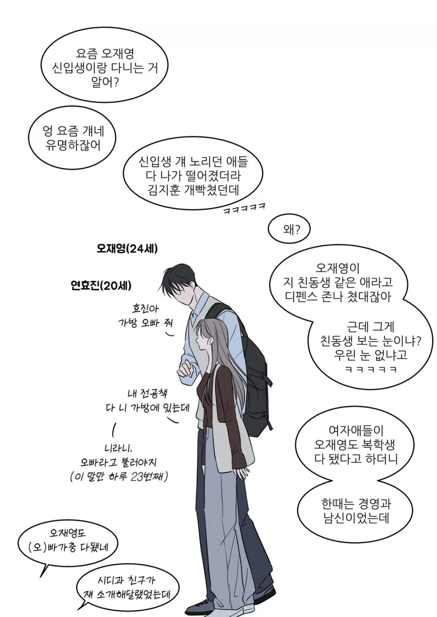manga_76863147_7883_003.webp