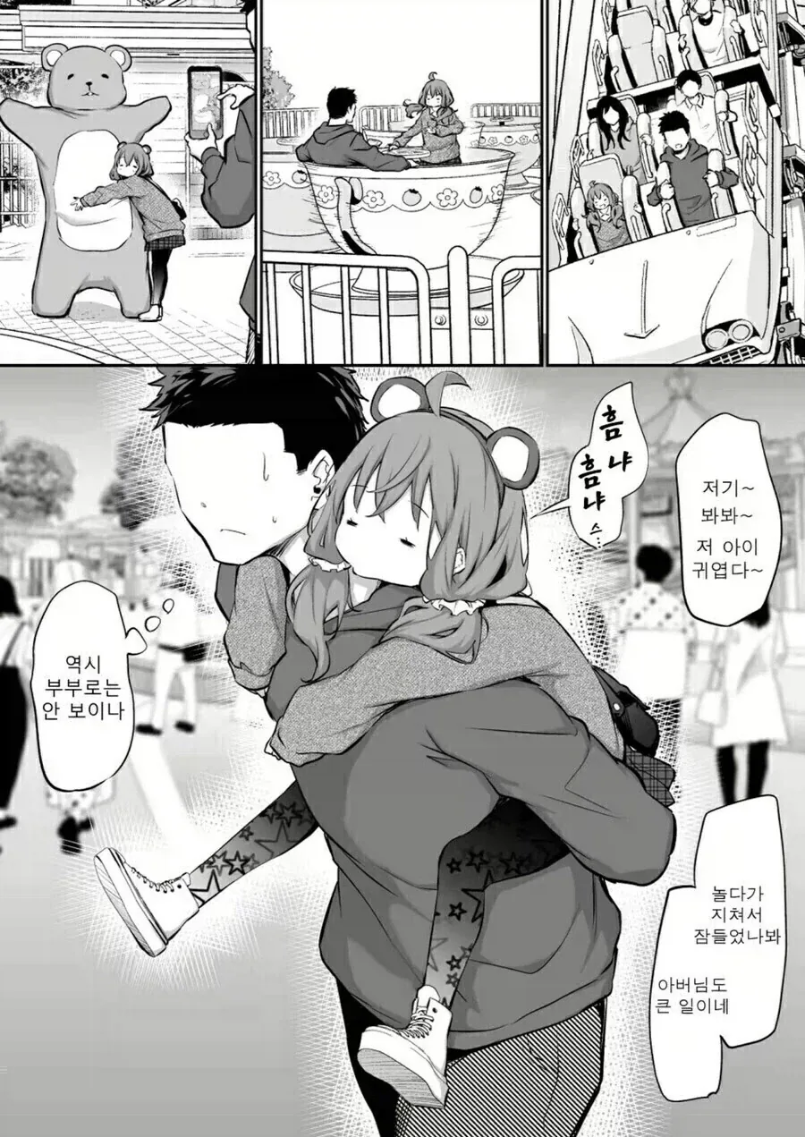 manga_76863349_2985_007.webp