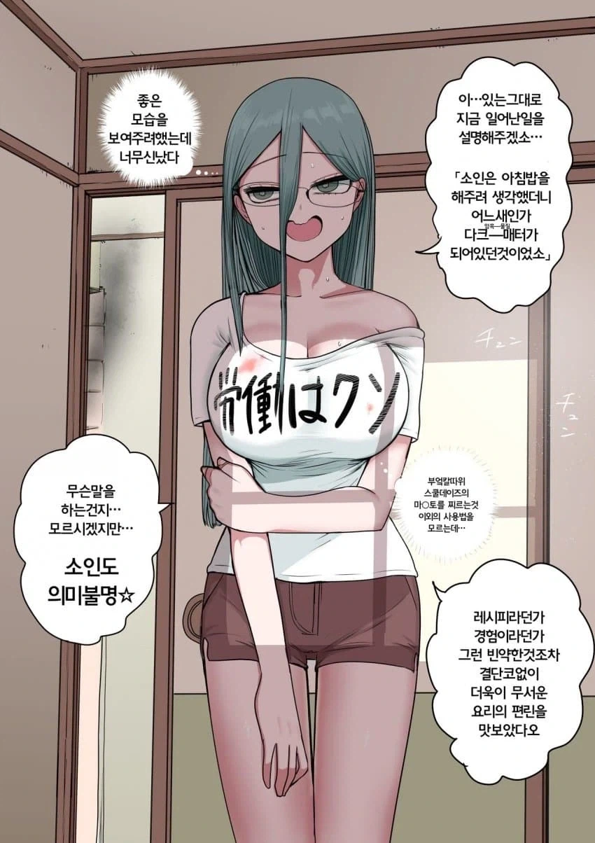 manga_76863387_1cca_001.webp