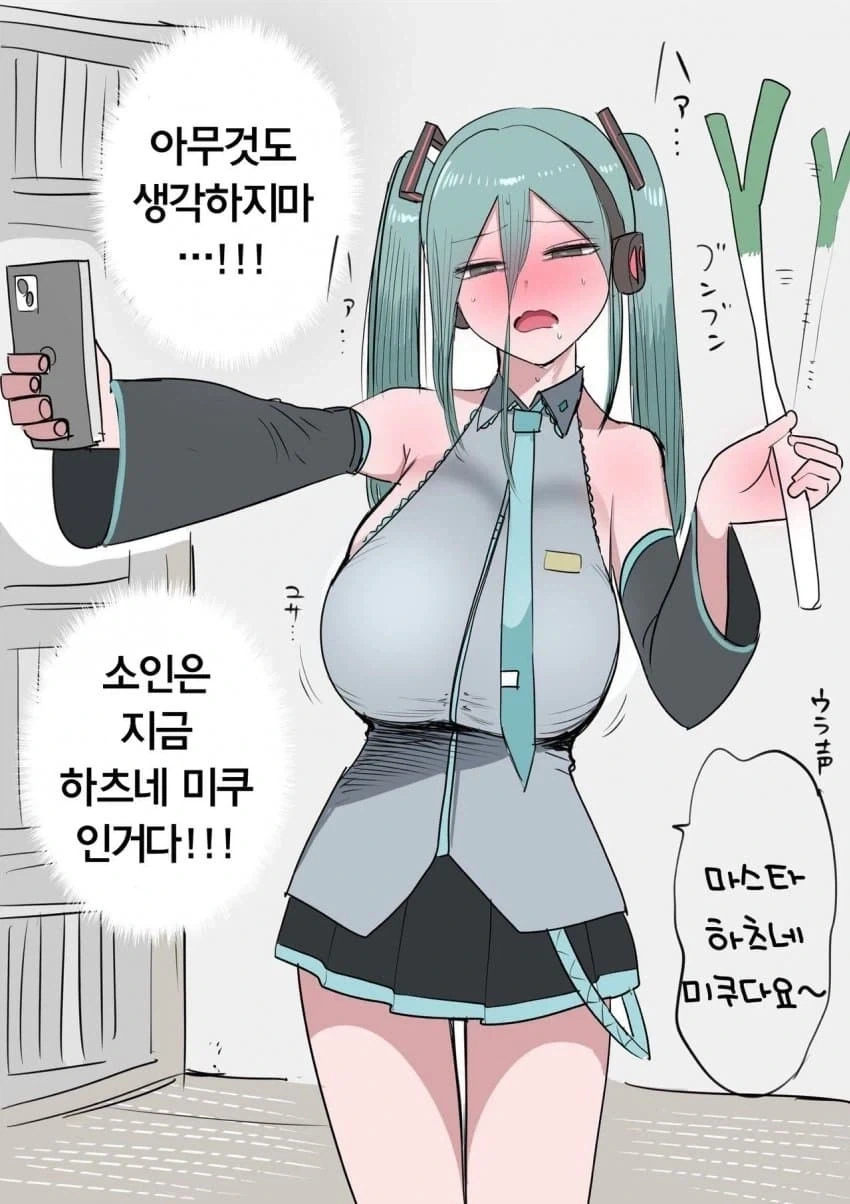 manga_76863387_1cca_003.webp