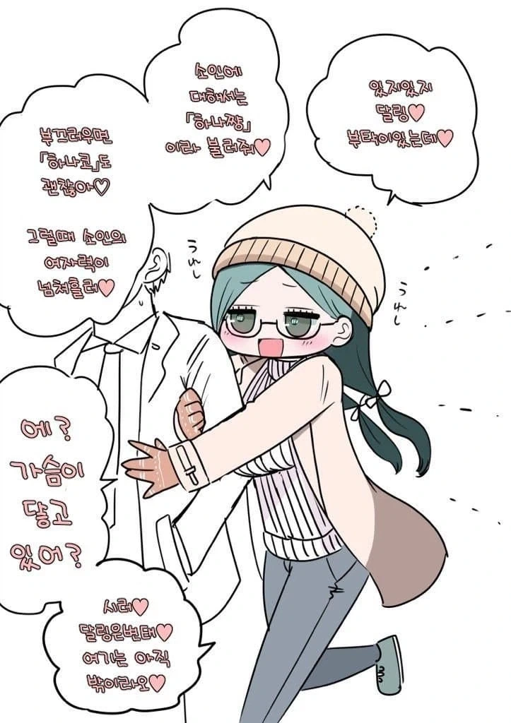 manga_76863387_1cca_007.webp