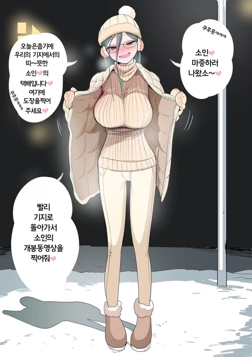 manga_76863387_1cca_008.webp