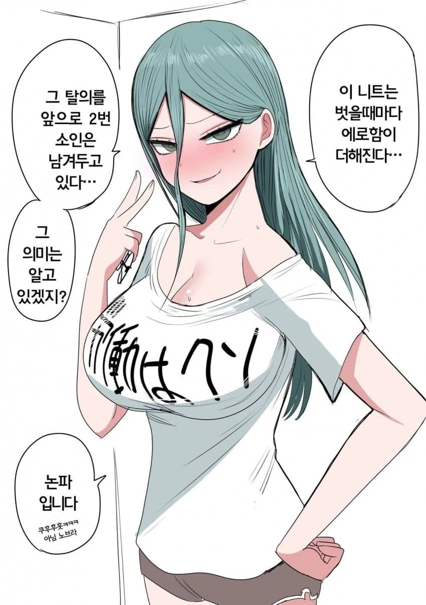 manga_76863387_1cca_009.webp