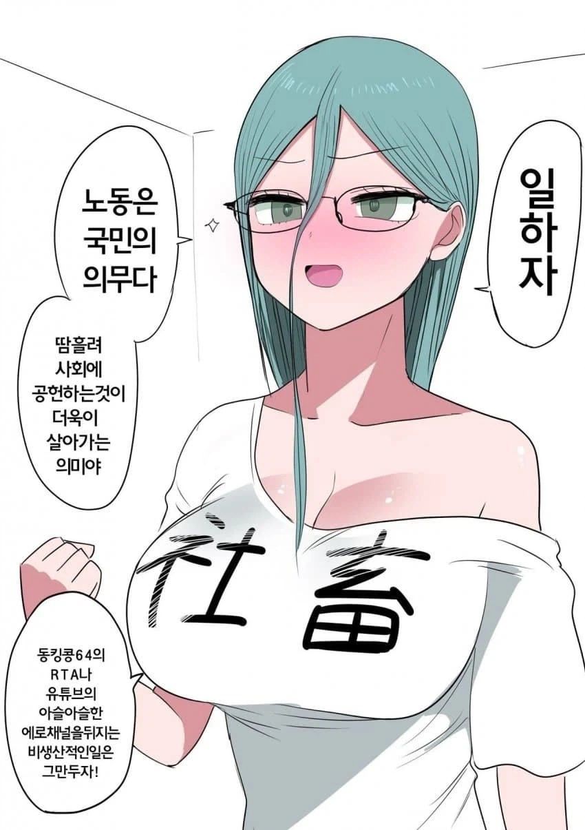 manga_76863387_1cca_010.webp