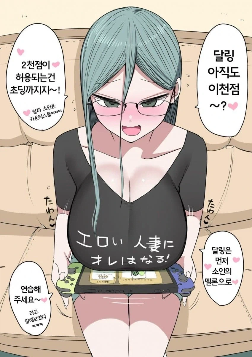 manga_76863387_1cca_011.webp