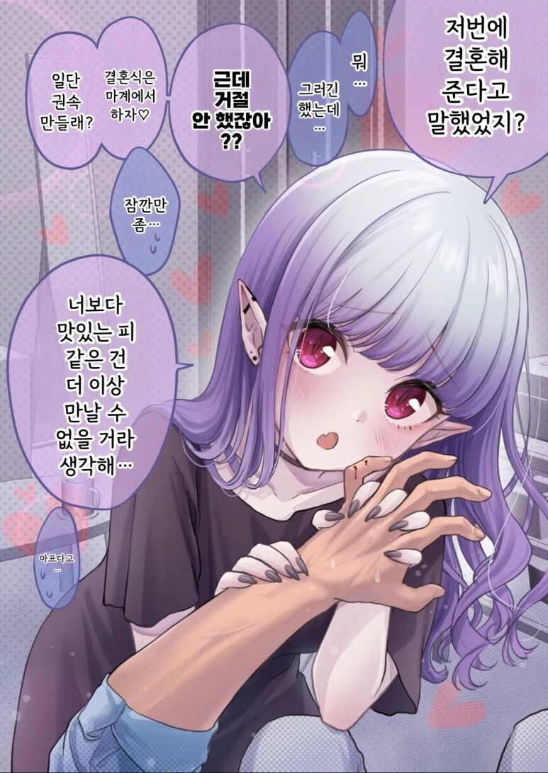 manga_76864033_5c3c_004.webp