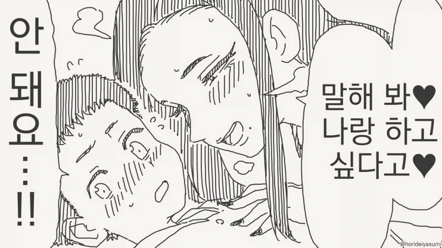 manga_76864851_b3ba_001.webp