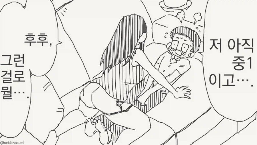 manga_76864851_b3ba_002.webp
