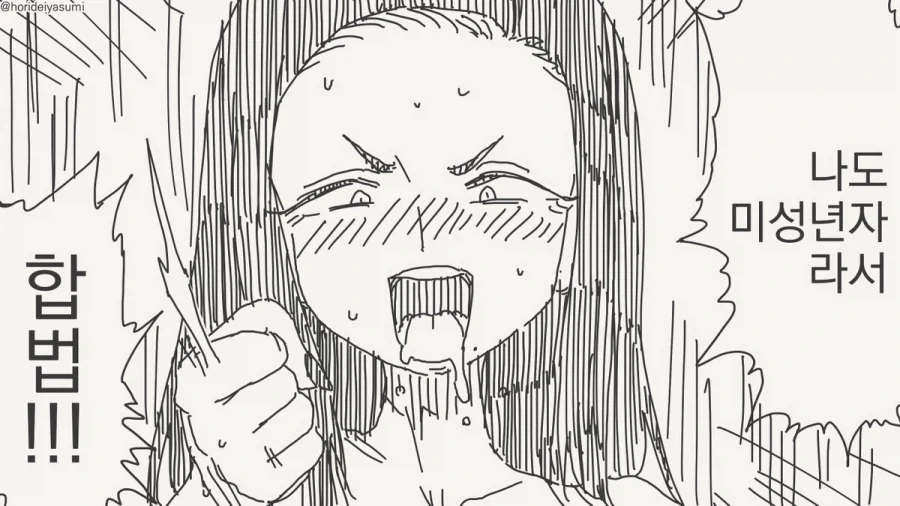 manga_76864851_b3ba_003.webp