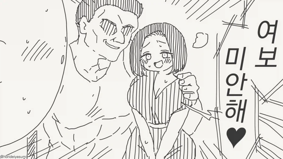 manga_76864973_16f0_001.webp