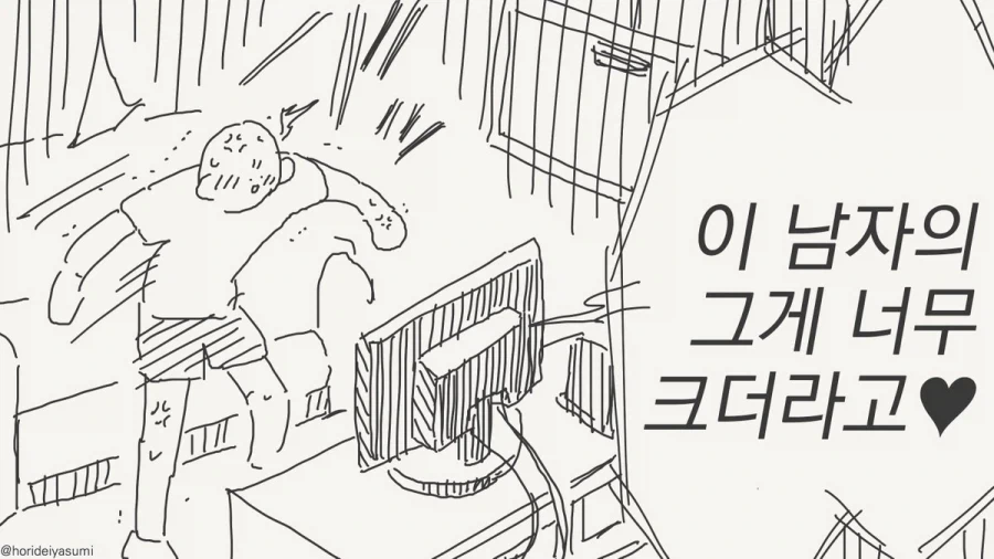 manga_76864973_16f0_002.webp