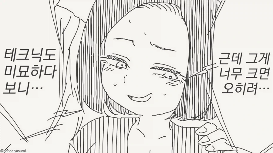 manga_76864973_16f0_003.webp