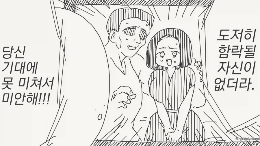 manga_76864973_16f0_004.webp