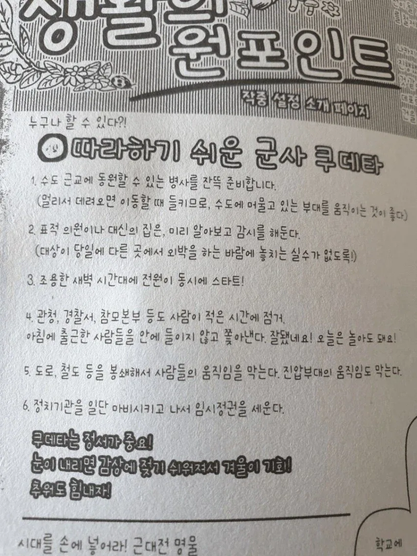 manga_76865063_6503_002.webp