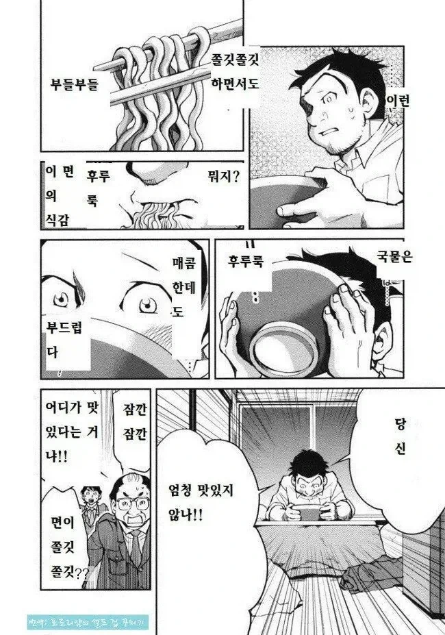 manga_76865176_6de0_002.webp