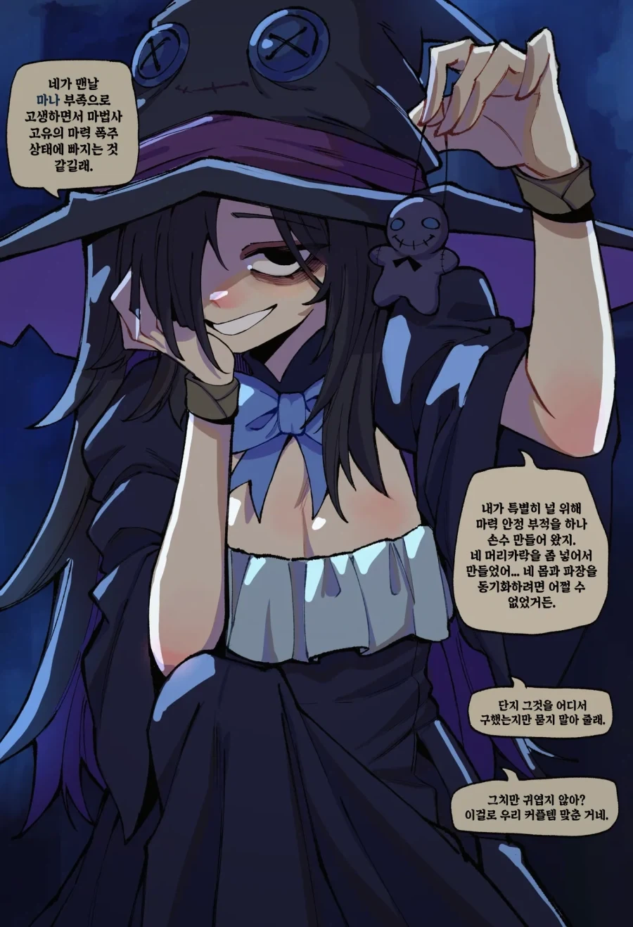 manga_76865391_1a95_001.webp
