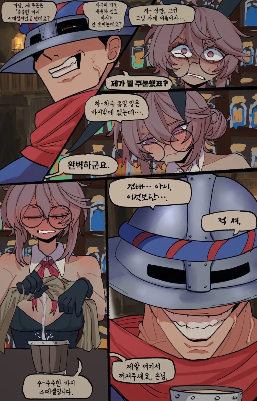 manga_76865642_567c_003.webp