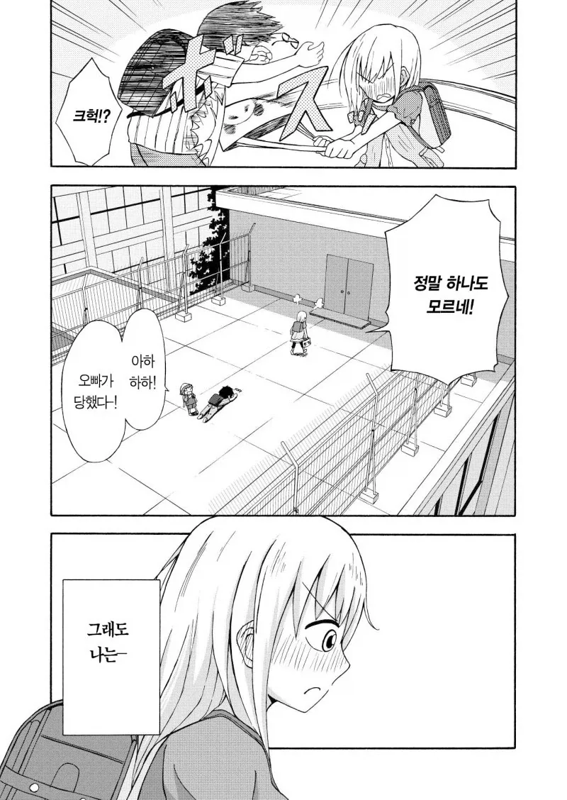 manga_76865683_fab3_005.webp