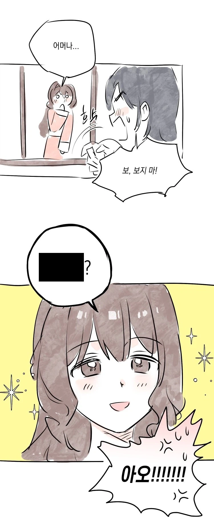 manga_76865748_fbc9_004.webp