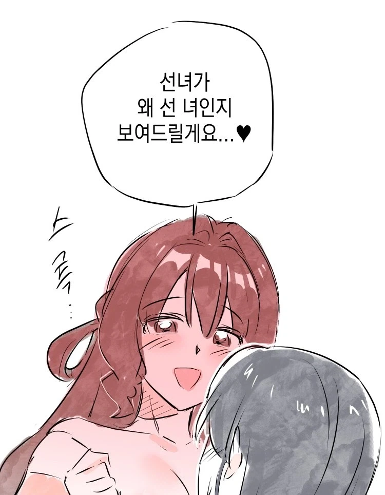 manga_76865748_fbc9_005.webp