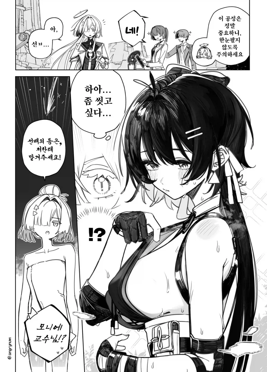 manga_76865780_7ca5_001.webp