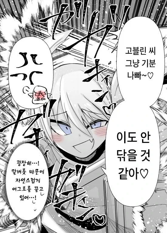 manga_76865784_758d_004.webp
