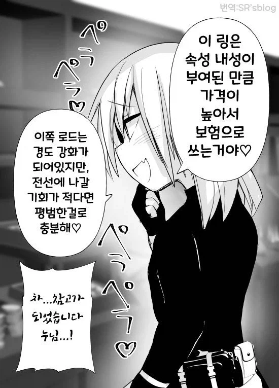 manga_76865784_758d_006.webp