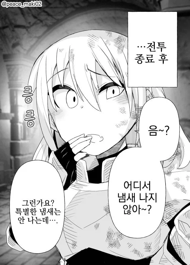 manga_76865784_758d_010.webp