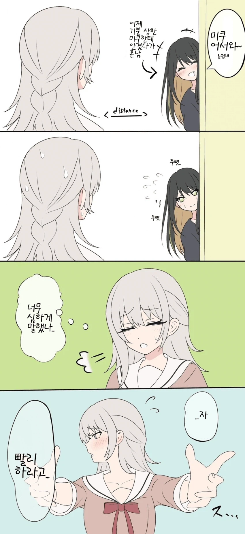 manga_76865802_1437_001.webp