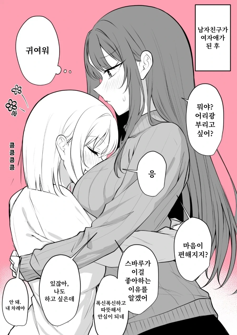 manga_76865914_9c29_002.webp