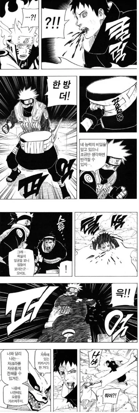 manga_76866044_feab_001.webp