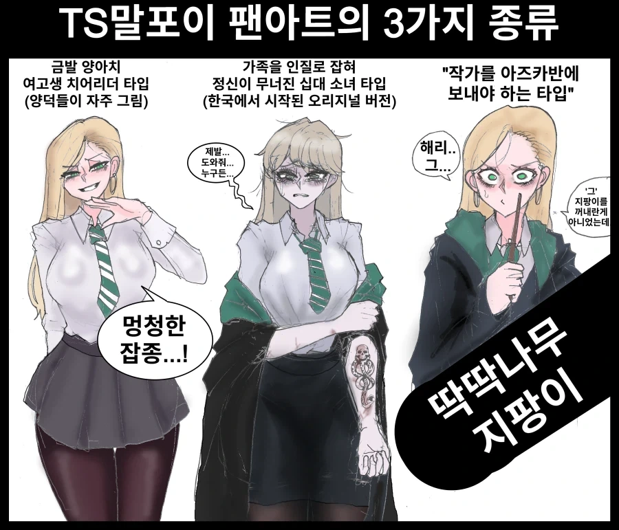 manga_76866290_c35a_001.webp