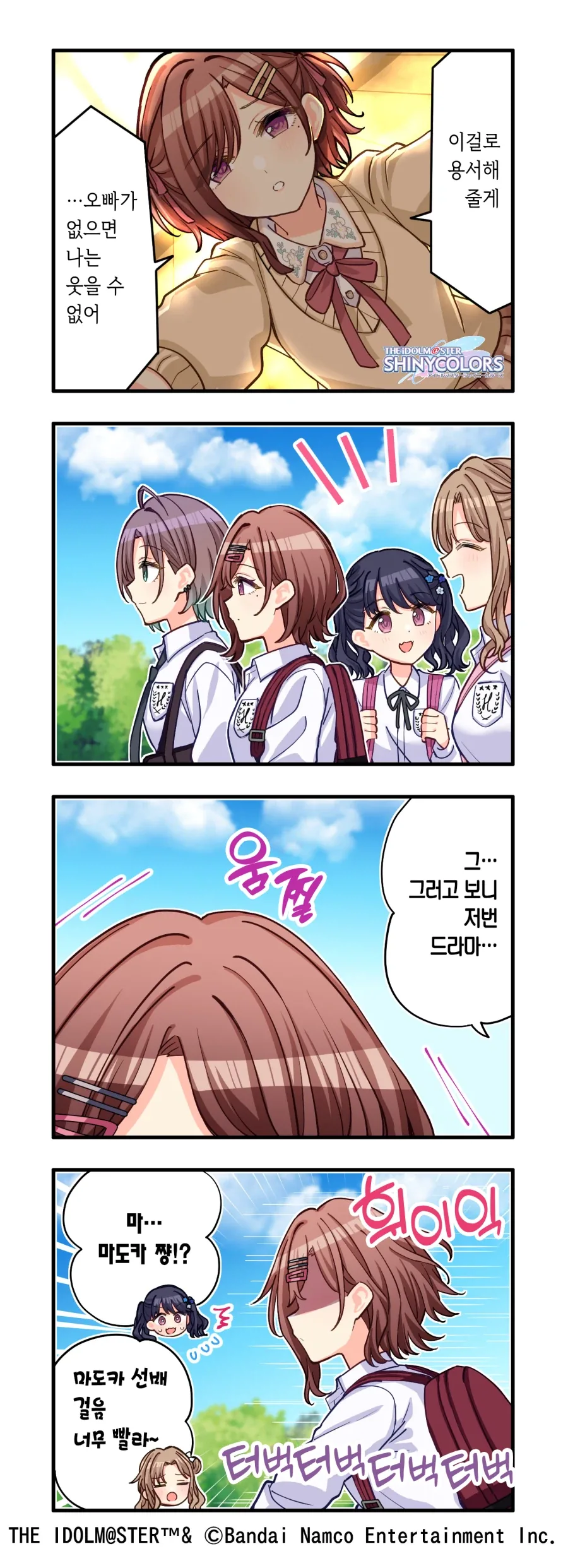 manga_76866498_20db_001.webp