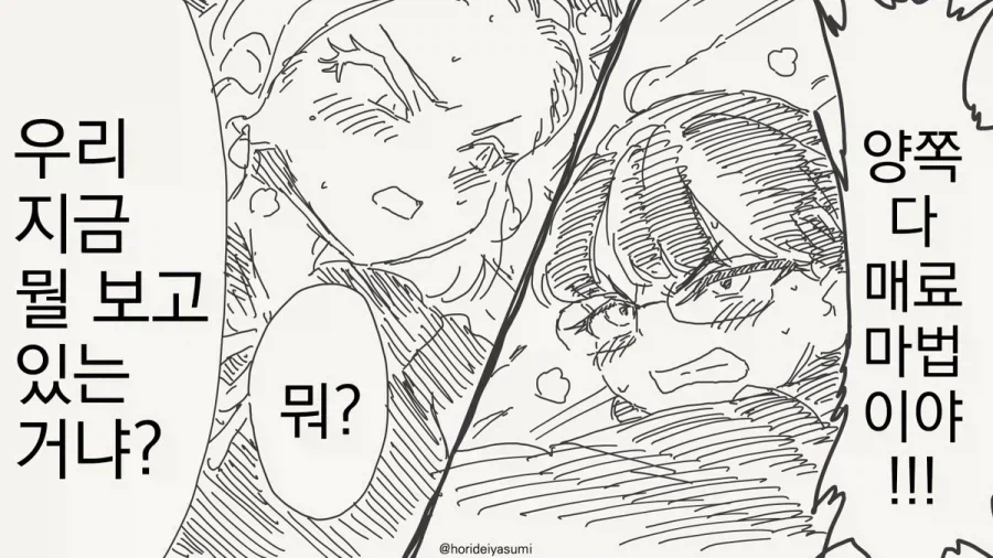 manga_76866613_6572_004.webp