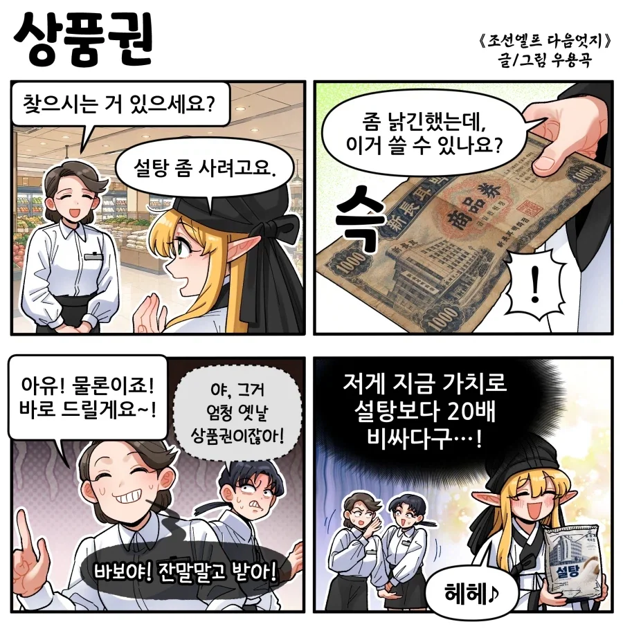 manga_76866699_4b04_001.webp