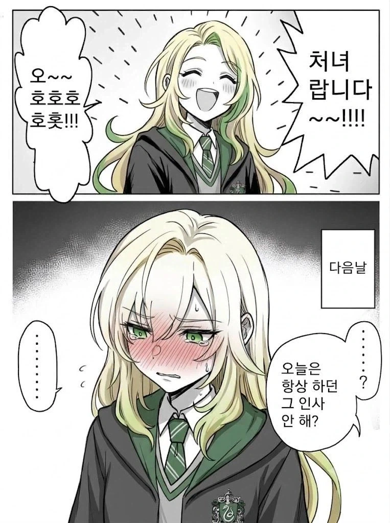 manga_76866744_ea45_001.webp