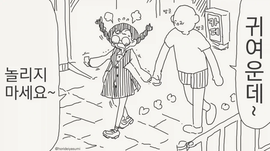 manga_76866885_56dc_002.webp