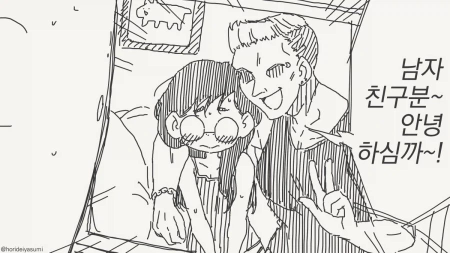 manga_76866885_56dc_003.webp