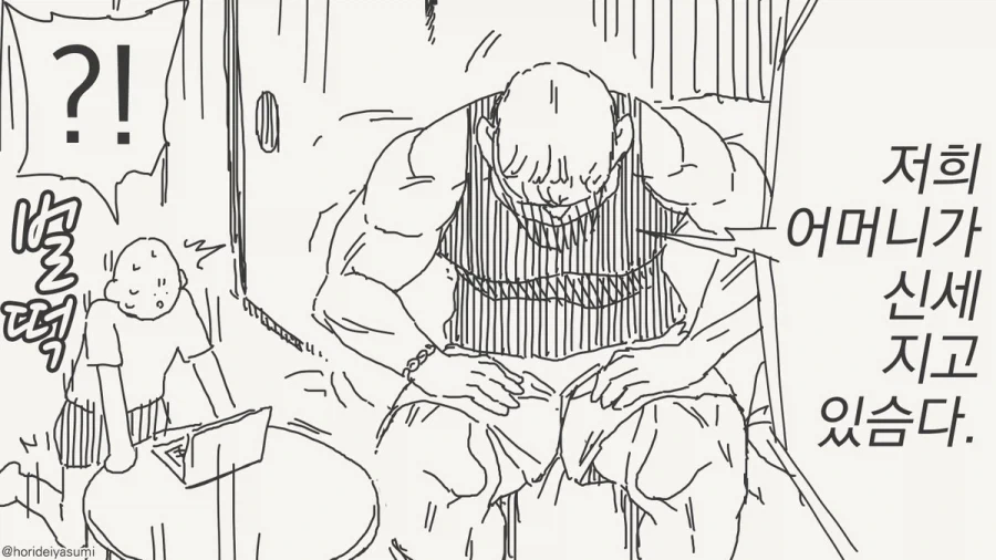 manga_76866885_56dc_004.webp