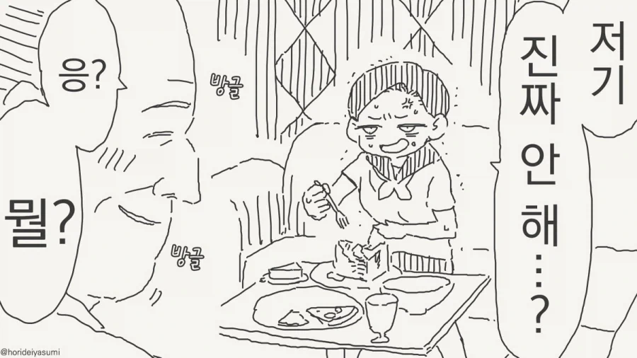 manga_76866969_95ca_004.webp
