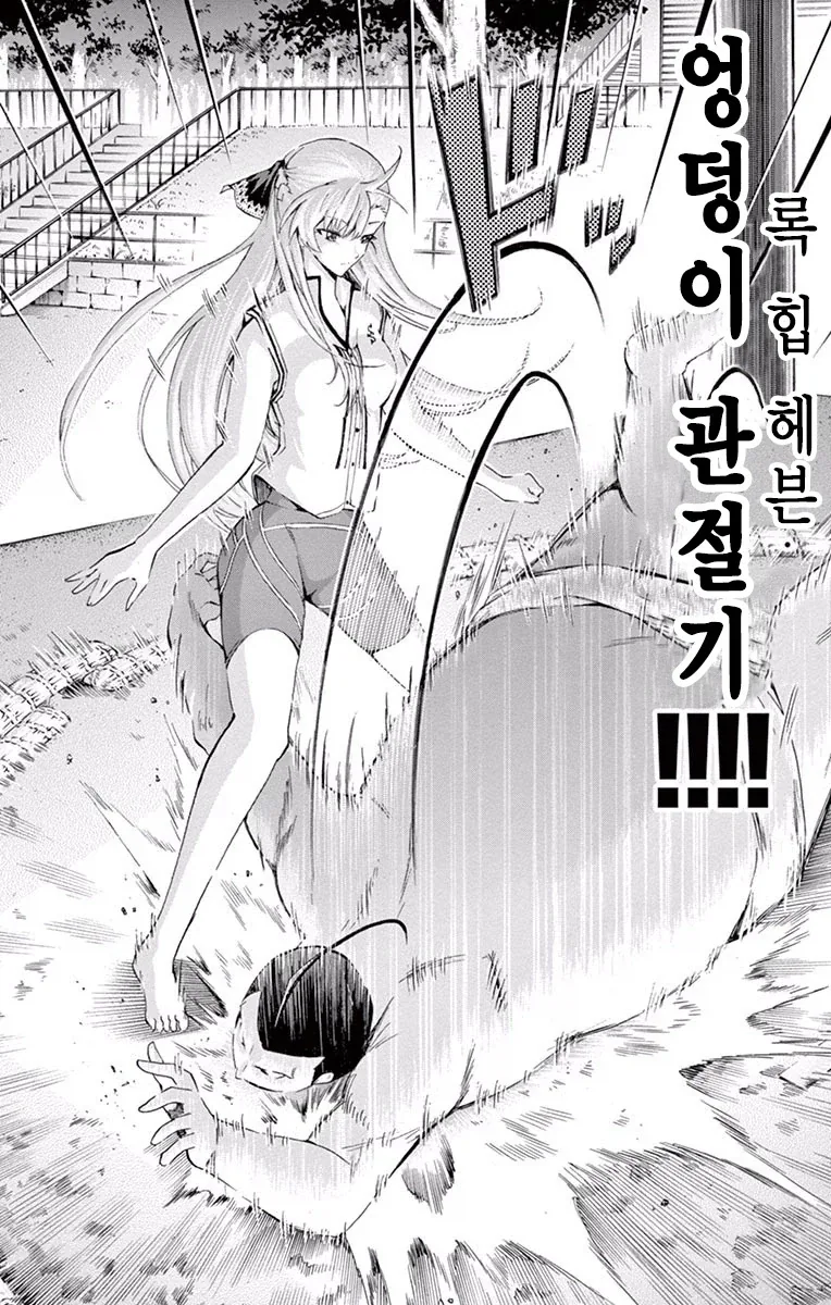 manga_76867057_2ada_001.webp