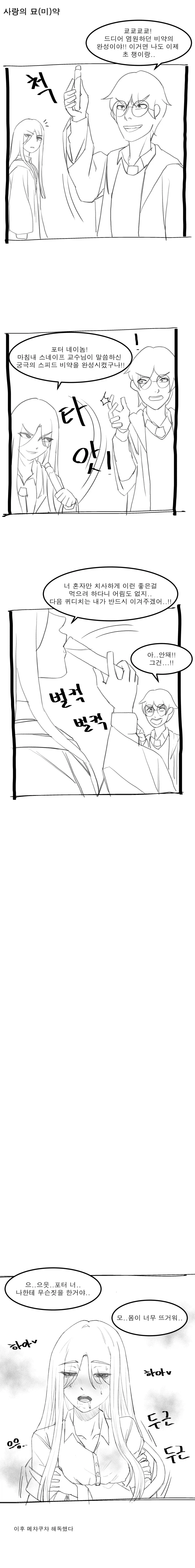 manga_76867684_7844_002.webp