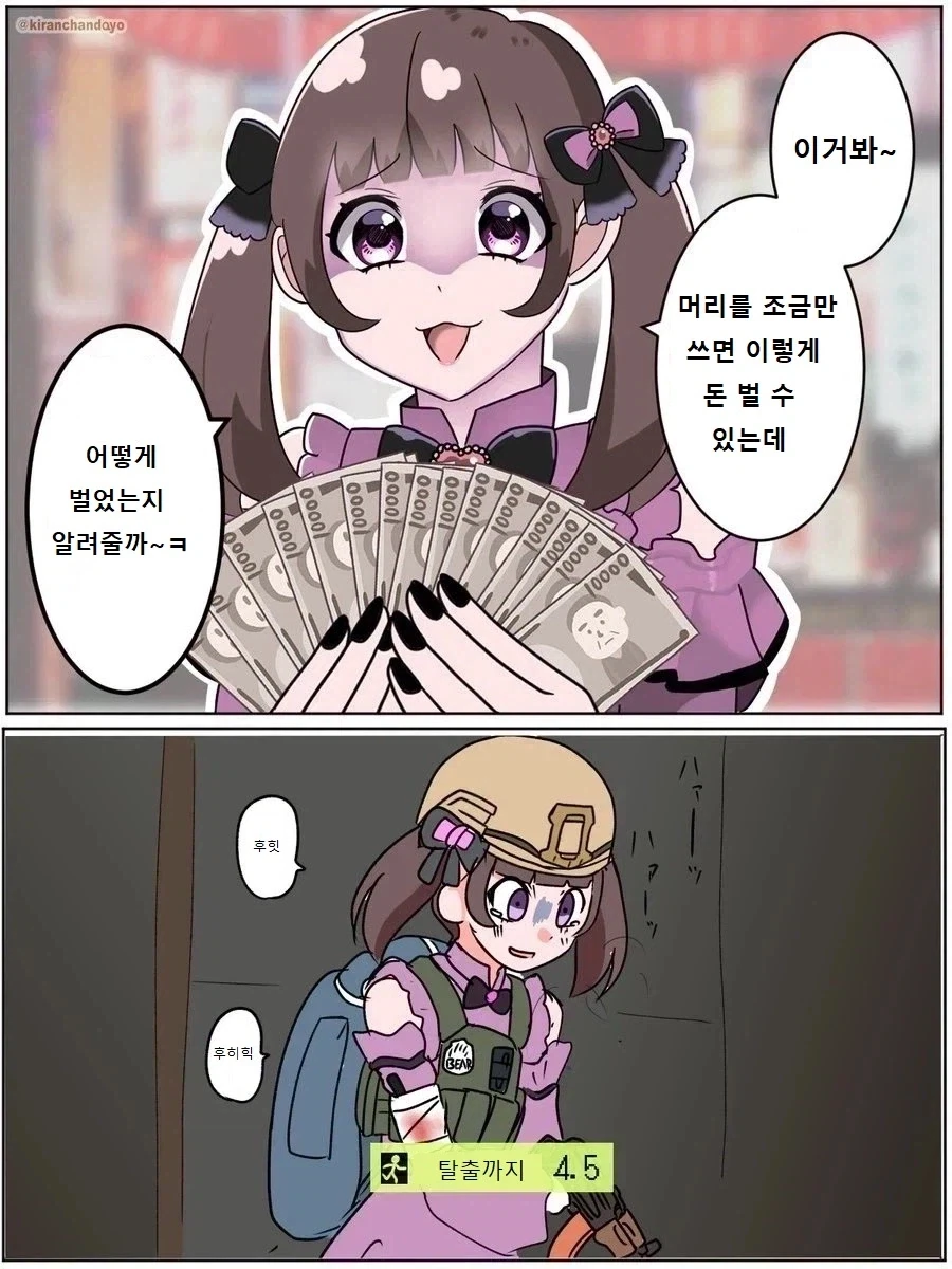 manga_76867873_9dbc_002.webp