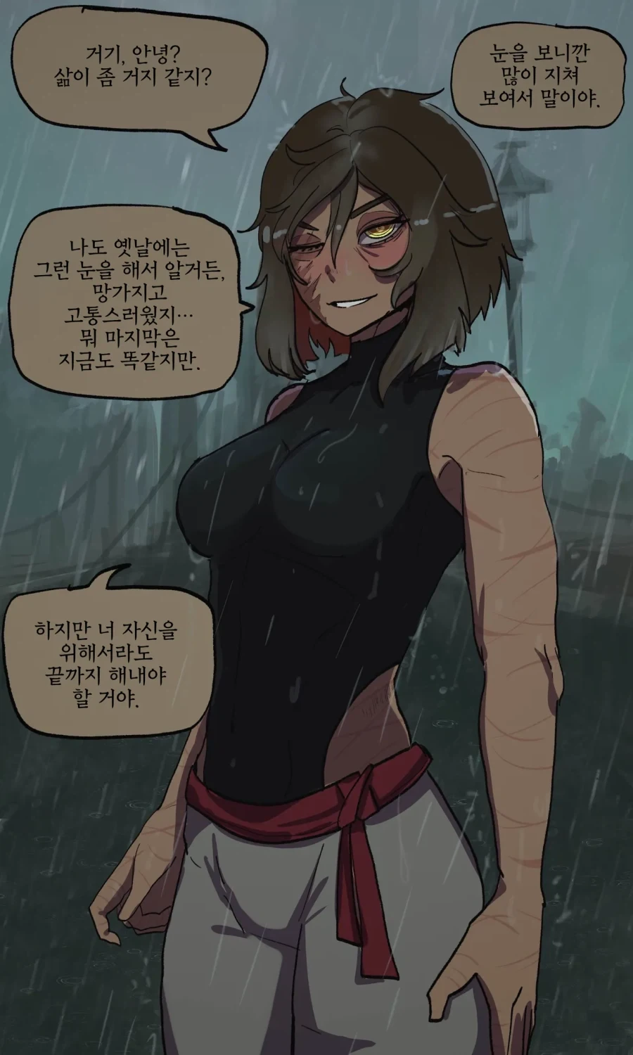 manga_76868185_e134_001.webp
