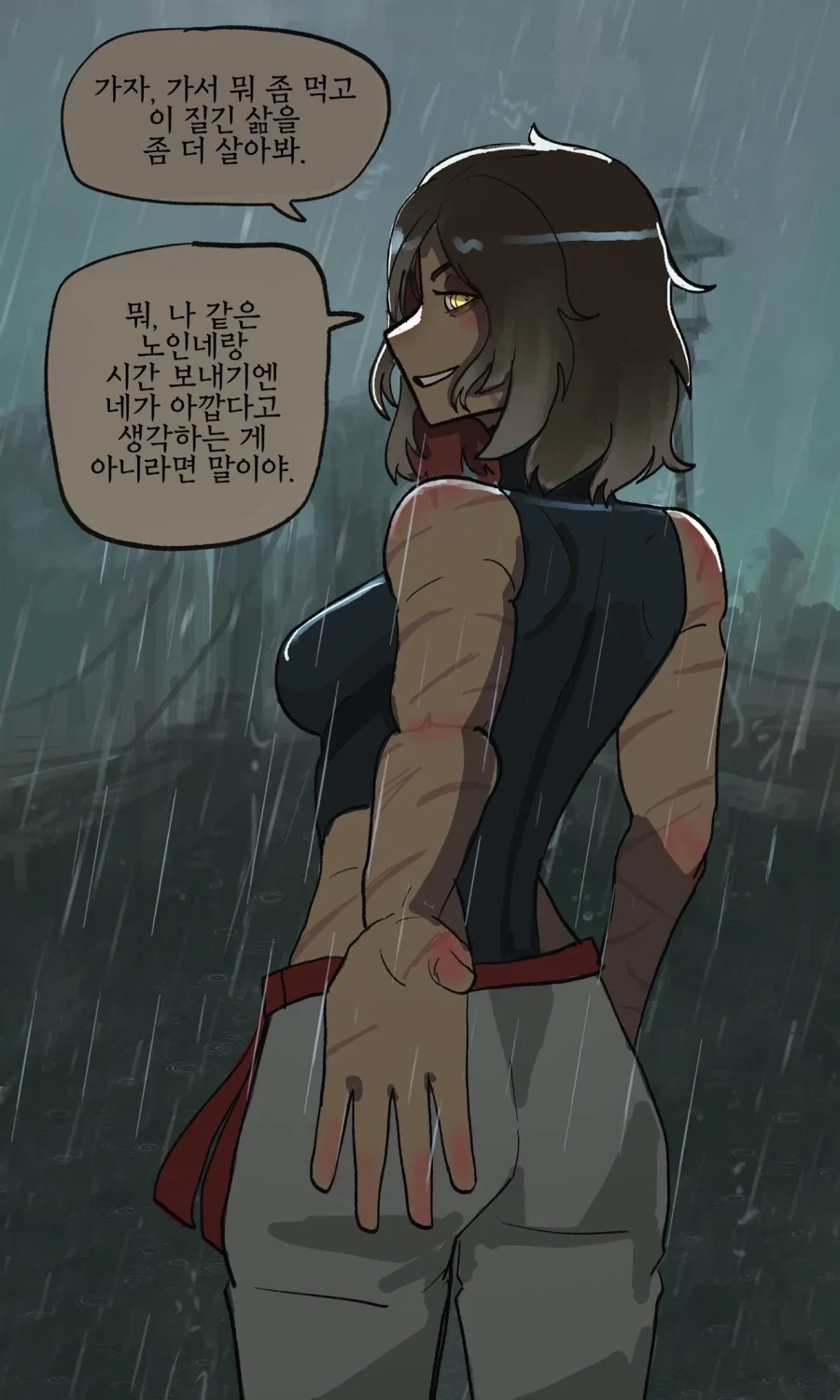 manga_76868185_e134_003.webp