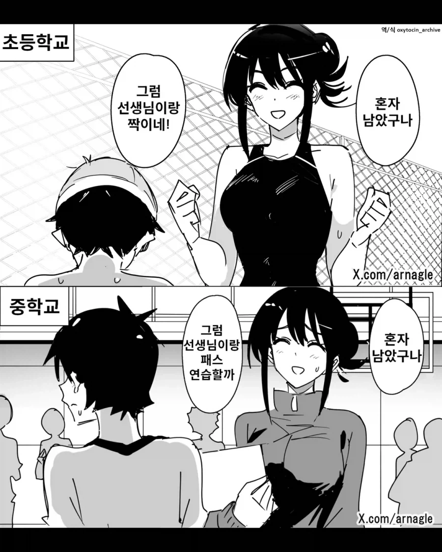 manga_76868280_4a77_001.webp