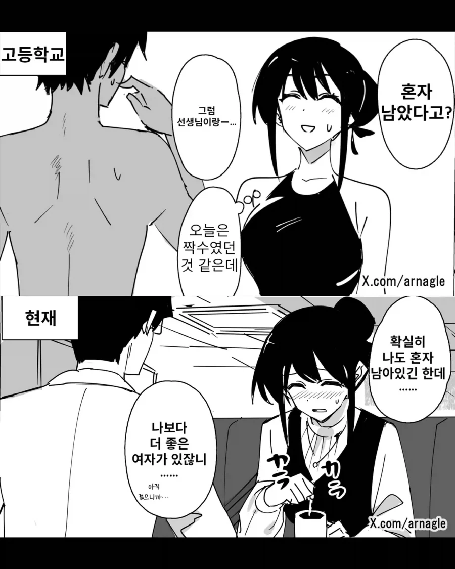 manga_76868280_4a77_002.webp