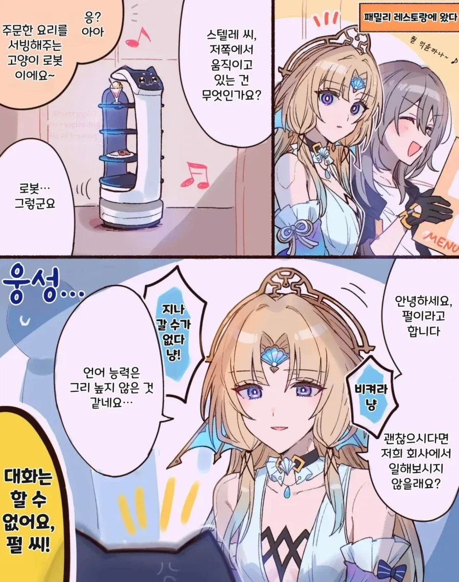 manga_76868725_3c03_001.webp