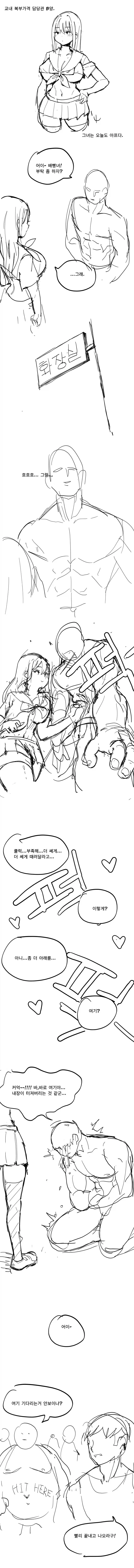 manga_76868790_cac5_001.webp