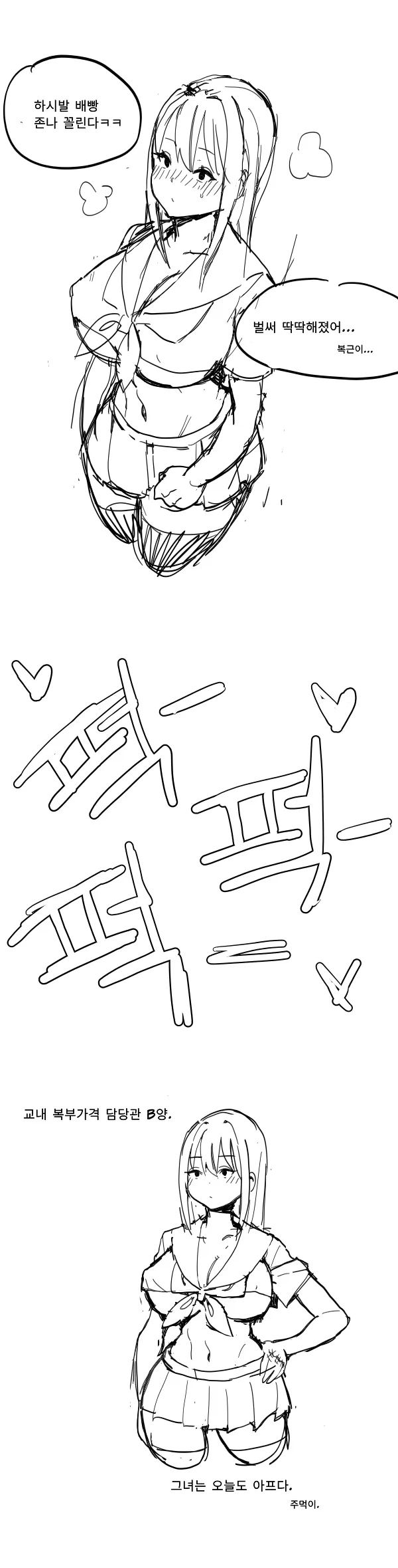 manga_76868790_cac5_002.webp